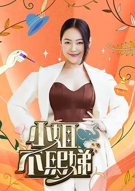 漫游者计划综艺全集免费在线观看