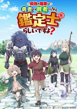 鸦鸣之城悬疑动漫全集免费在线观看